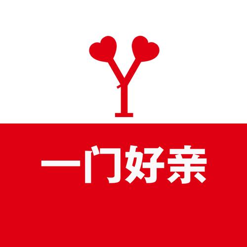 祁阳市一门好亲婚姻介绍服务