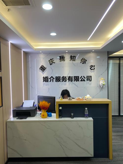 邹纪锋,公司经营范围包括:一般项目:婚姻介绍服务;婚庆礼仪